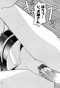 [Anthology] teigeki ou (sakura wars)