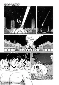 [Phantom] Taikan Performance