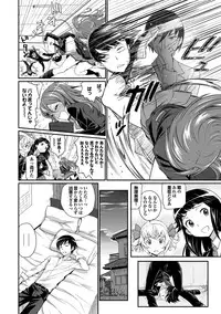 [Miyabi] Junjou Shoujo Et Cetera - Pure-hearted Girl Et Cetera [Digital]