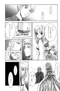 (C62) [Group Hinoran (Wang-Pac)] 7in. (Original)