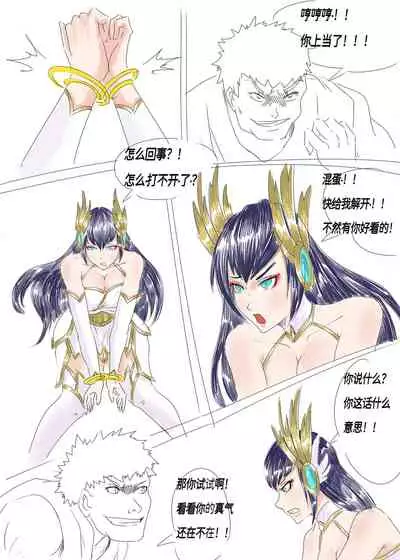 [马克丶不吐温] 剑仙陨落