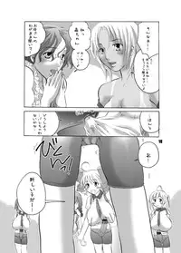 [HONEY QP] 私立フ○○リ女学園