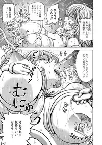 [Keso] Hikoushiki Heroine Zukan [Digital]