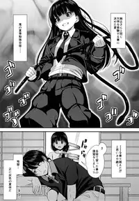 (C88) [Ranshi to Kimi to. (santa)] Natsuyasumi (Amagami)