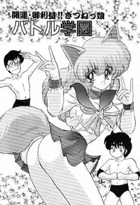 [Kamitou Masaki] Toy's FLOOR