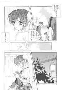 [Komiya Yuuta] Dreamsicle