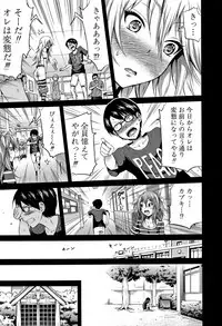 [Akatsuki Myuuto] Lovemare Ge