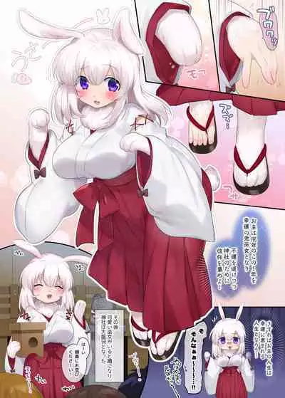 TS sakuhin baraethi pakku！ nyotai ka＆ hyouietc…＋α