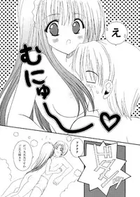 (C78) [LUCYR (Xi Daisei)] TIME PIECES