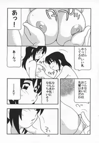 (CR35) [O.Riginal brand (O.RI)] O.Riginal brand 19: LL-1