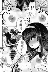 COMIC Anthurium 010 2014-02