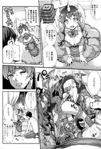 COMIC Unreal 2016-04 Vol. 60