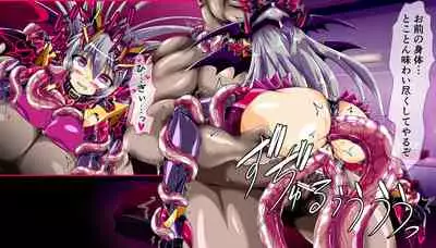 [ULTRA ONE (Zest)] Seirei Senki Arian Lord Chapter 01: Homura Anzu