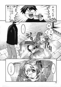 [Himehachi] Radical Vector