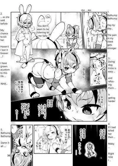 Soujuu no Valerie Inu Pet-ka Kaizou Keikaku | valerie cyborg dog