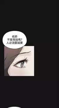 老师,好久不见 [女教师] 01-14话