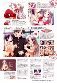 [Windmill] Happiness! Visual Fanbook (Happiness!)