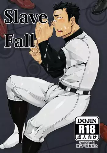 [anything (naop)] Slave Fall [English] {CSword}