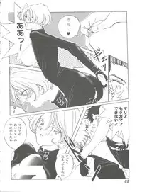 [Anthology] Girl's Parade 2000 3 (Various)