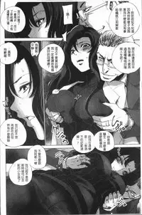 [Deinoji] Kyoujyo Kanraku [Chinese]