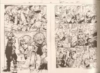 (C83) [Article 60 of Criminal Code (Shuhan)] RaKuGaKi./Monochrome.[Vol:3] (Various)