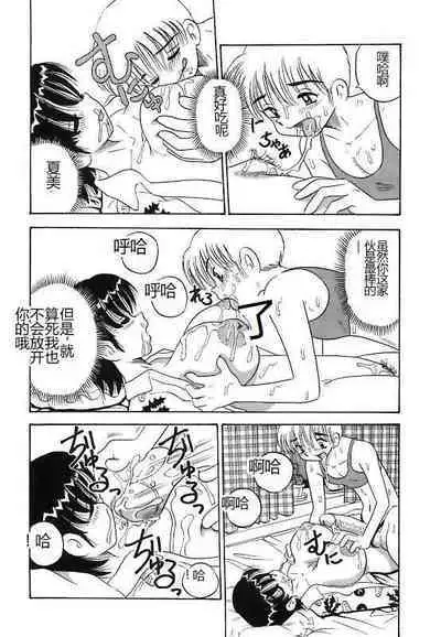 Mayonaka no Bakunyuu Party - Midnight Milky Party