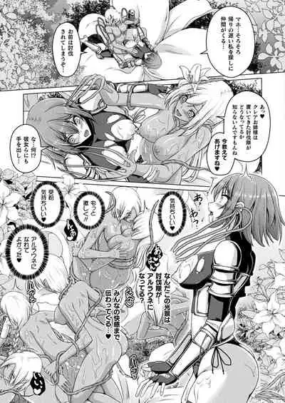 COMIC Unreal 2022-06 Vol.97 [Digital]