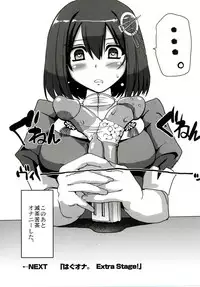 (C90) [Jinsei Yokosuberi. (Alexi Laiho)] Hagu Ona. Kanzenban (Kantai Collection -KanColle-)