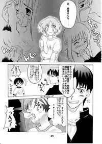 (CR26) [Hachiouji Kaipan Totsugeki Kiheitai (Makita Yoshiharu)] no turning back (To Heart)