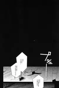 (C84) [downbeat (Kirimoto Yuuji)] Aichi-kan Playing 2 (Cardfight!! Vanguard)