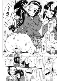 COMIC Megastore 2006-04