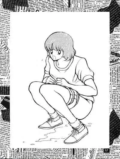 [STUDIO写裸苦 (写裸苦聖也)] 感触 -TOUCH- vol.3 ver.99 (みゆき)[修改+汉化版]