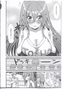 [Anthology] Nyotaika Dynamites! 3