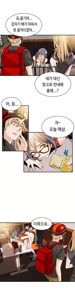 Kill the Dead Bastard Ch.0-16