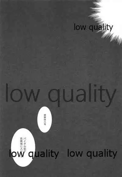 (C91) [Tendoushi (Fukuroumori)] Akai Hana Aoi Chou (Kantai Collection -KanColle-)