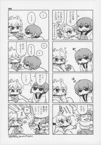 (C83) [Gururido (Various)] Ero Neko-san Trilogy Cunt Gold