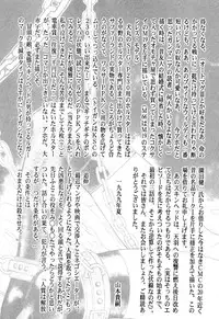 [Yamamoto Atsuji] Ammo Vol 1 [Digital]