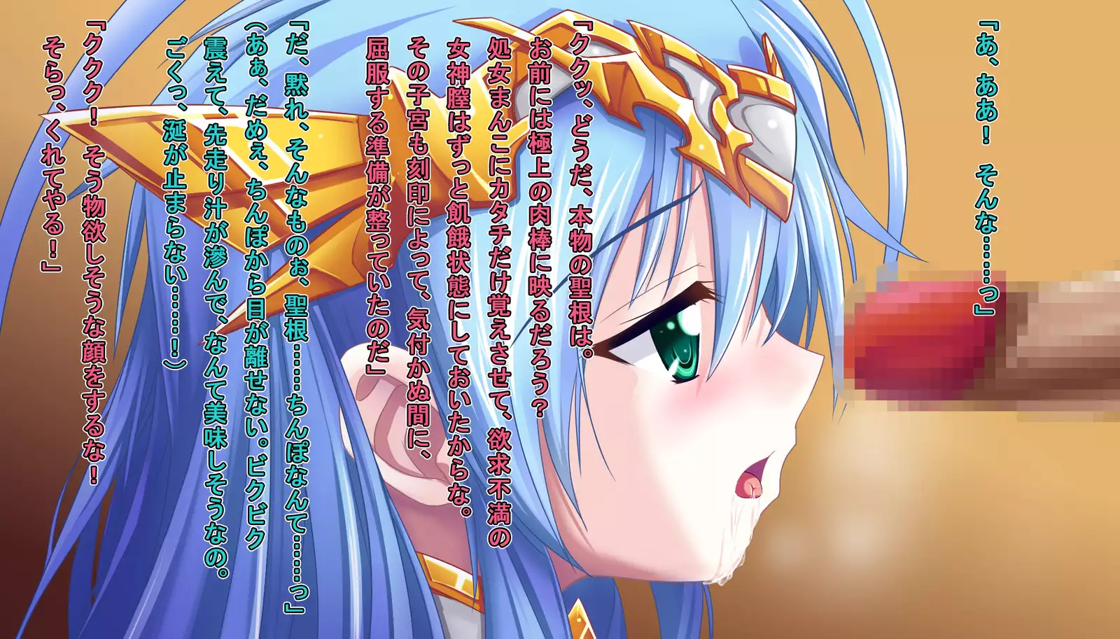 TS Ikusa Megami Cecil