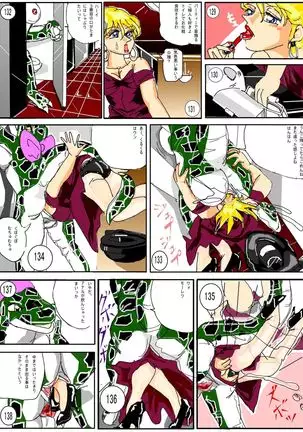 Toire no waniko-san - Waniko's Toilet