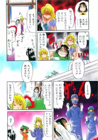 COMIC AUN 2008-08 Vol. 147