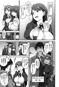 [Aiue Oka] Yumemiru Otome - Les vierges dans le rêve