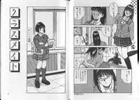 [Katase Shou] SOME TIME