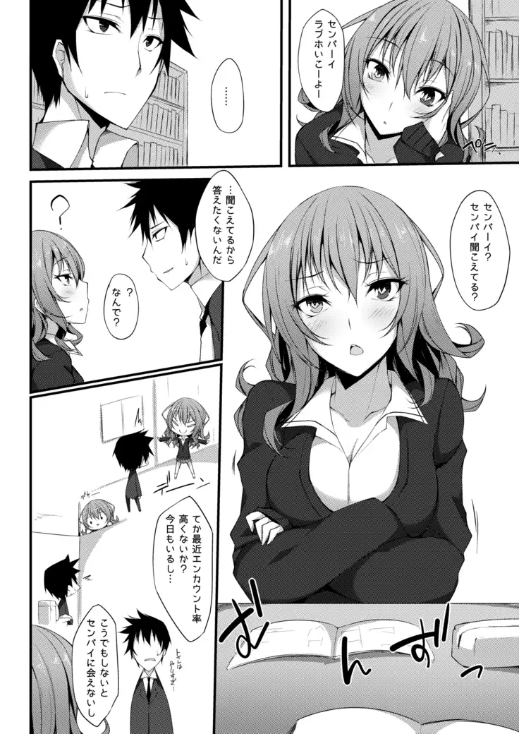 PROVISIONAL NAME Omnibus II