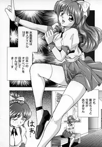 [Okamoto Fujio] Onapet Doll