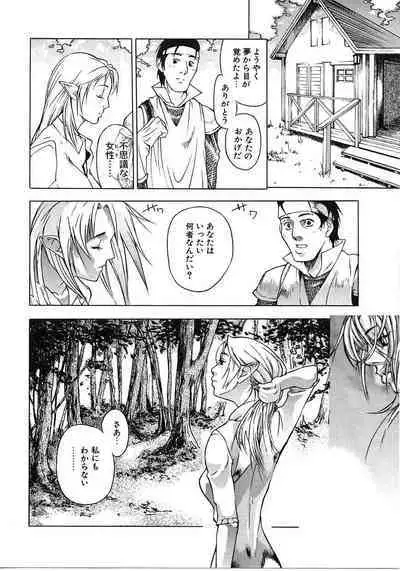 Tokyo Resort | Resort in Tokyo