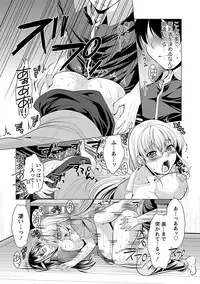 [Matsunami Rumi] Oshikake Fiancée [Digital]