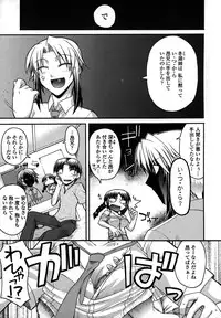 [Miyashiro Sousuke] Platonic 50／50