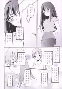 (C88) [Hogero Kikaku (Hogero)] iXam@s Nex (THE IDOLM@STER CINDERELLA GIRLS)