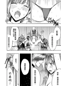 [Crimson (Carmine)] Crimson Prison 1 Ch.1~2 [Chinese][50倍徑三年式127毫米炮D型漢化組]