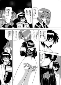 [MoonRevenge] Mazo no Yume wa Yoruhiraku